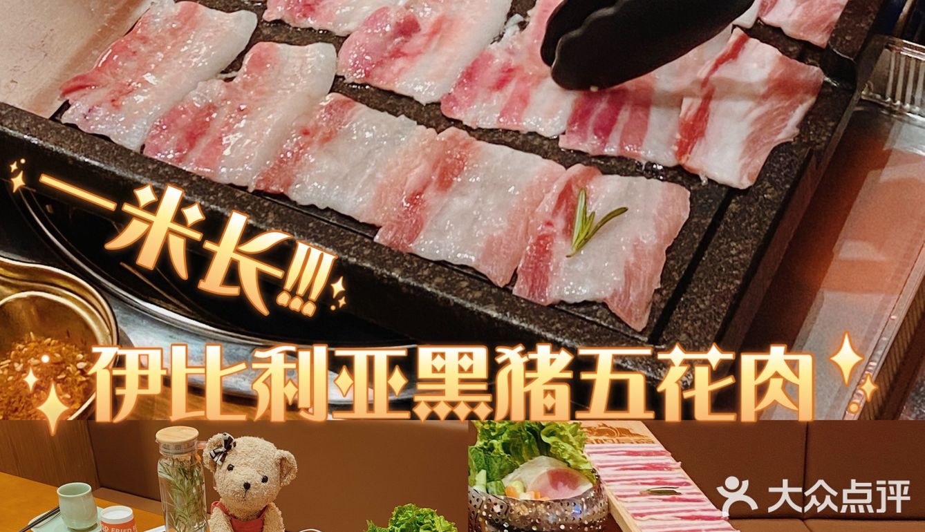 广州美食｜世界上最好的猪拿来烤肉⁉️ 我馋啦