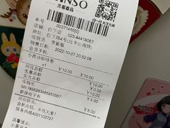 -GANSO元祖食品(白下店)