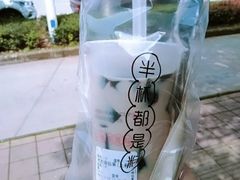 -书亦烧仙草(万达广场美食街店)