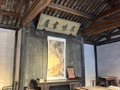 -绍兴鲁迅故里·沈园景区