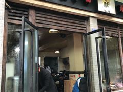 门面-肖家河家常面(肖家河北街店)
