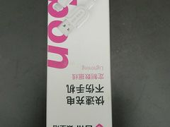 -百邦苹果官方授权维修(文景大厦店)