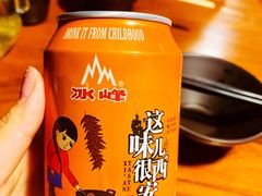 冰峰-醉长安(南门总店)