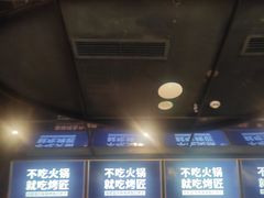 -烤匠麻辣烤鱼(青羊万达店)
