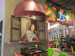 -纪录片《人生一串》体验店(静安店)