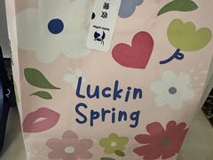 -瑞幸咖啡(新理想大厦店)