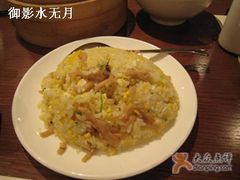 肉絲蛋炒飯-鼎泰丰(新港中心店)