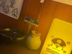 -人间半杯·小酒馆创意菜(三里屯店)