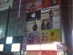 -银泰百货(北京大红门店)