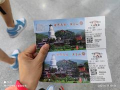 -五台山风景名胜区