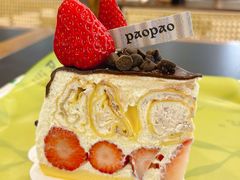 黑巧草莓奶油可丽卷蛋糕-PAOPAO Bakery&Café(港汇店)