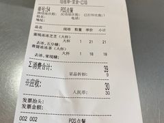 -桃乐满山(川沙百联店)