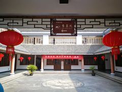 -前童古镇