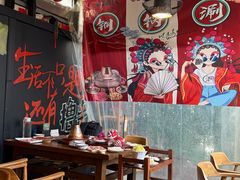-前门杨记·铜锅涮肉(王府井·故宫店)