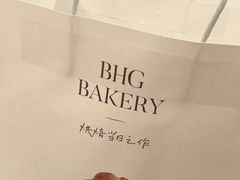 -BHG Bakery(北京SKP店)
