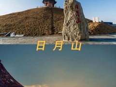 -青藏高原自然博物馆