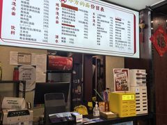 -小方的面(徐家汇店)
