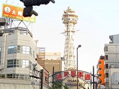 -通天阁