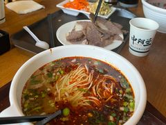 牛肉拉面-中阿兰牛肉面(悦海新天地店)