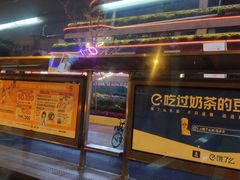 -麦德龙(青羊店)