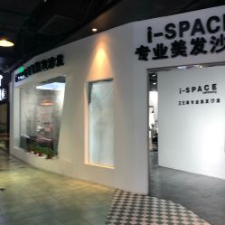 -发饰美男士增发补发假发定制店