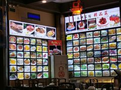 -长兴菜馆(高桥店)