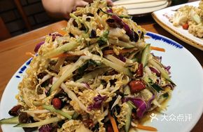Hutong Big Mixed Salad