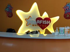 -蓝旗亲子游泳(万达广场店)