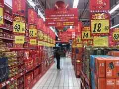 -大润发(王庄店)