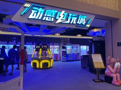 -水王国温泉水世界