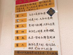 -白家餐厅(徐家汇店)