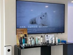 -JNK皮肤管理中心