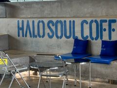 -HALO SOUL COFFEE·咖啡·甜品·简餐(嘉年华海信广场店)
