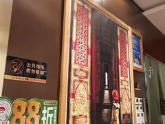 -和府捞面(北美新天地店)