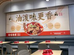 -每味每客·重庆麻辣烫(拓展大厦店)