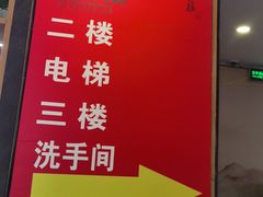 -有红鸡毛店·川菜(建设路店)