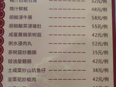 -正宗鸡饭粤香酒家(朱村店)