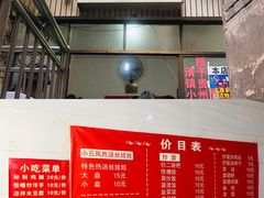 -小云凤热汤丝娃娃