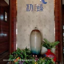 -弗蕾亚·和月月子调理院(东湖店)