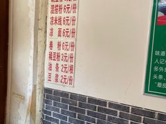 -啊马英豌豆粉