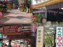 -三亚火车头万人海鲜广场