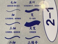 -河州春清真西北特色美食(虎踞路店)