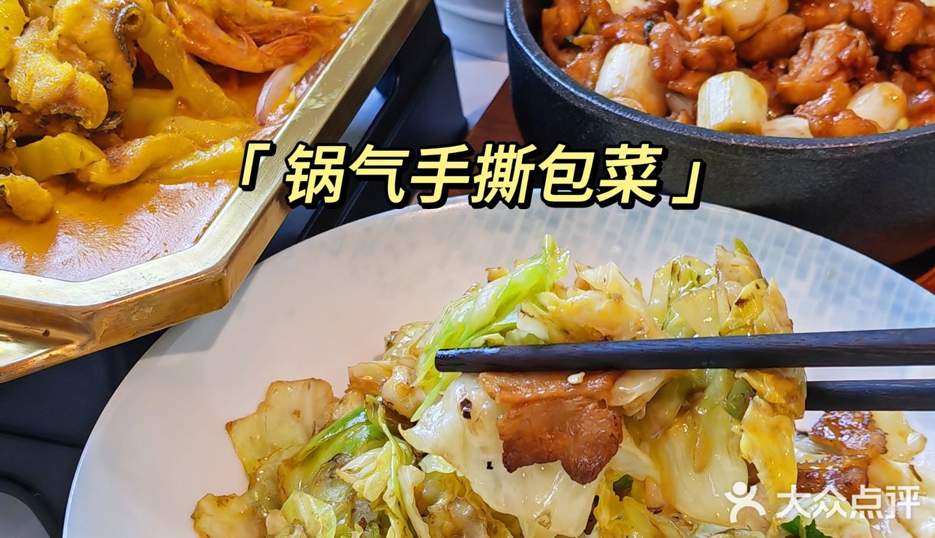 人均20多好吃到掀桌❗️