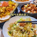 人均20多好吃到掀桌❗️
