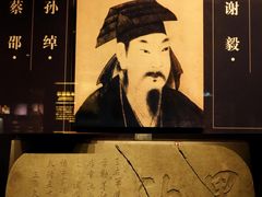 -温州博物馆