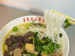 -文山荷鲜居(翠湖店)