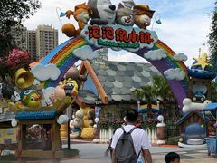 -广州融创文旅城