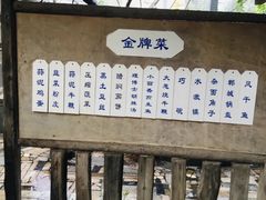 -神农庄园