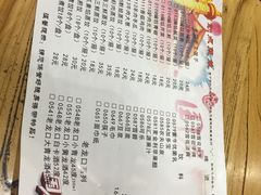 菜单-老边饺子馆(中街店)