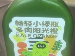 -混果汁(前海嘉里中心店)